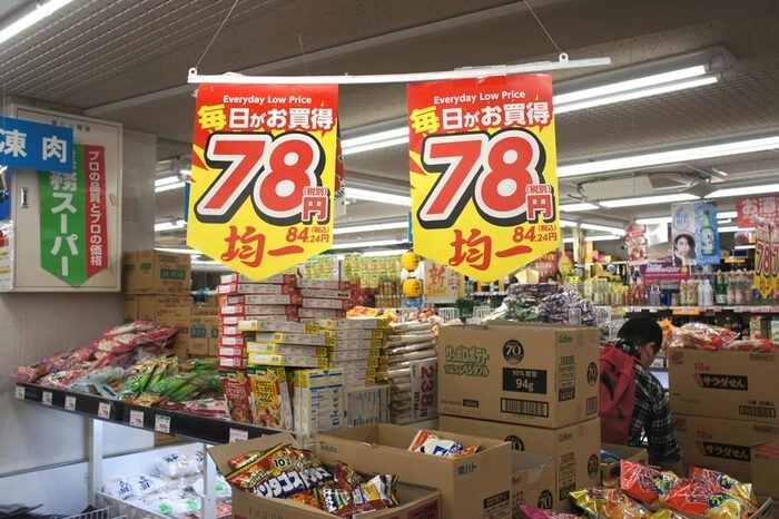 日本2月家庭支出续降 内需疲弱引发经济隐忧 日本2月家庭支出续降 内需疲弱引发经济隐忧