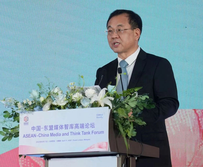 中国—东盟媒体与智库论坛在吉隆坡举办 聚焦区域稳定与繁荣 中国—东盟媒体与智库论坛在吉隆坡举办 聚焦区域稳定与繁荣