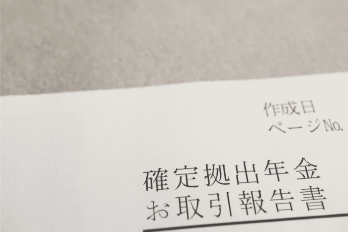 日本长期国债收益率差创纪录新高 企业与个人融资成本料将上升 日本长期国债收益率差创纪录新高 企业与个人融资成本料将上升