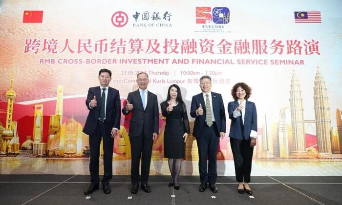 马来西亚中国银行庆祝获授权担任人民币清算行十周年 