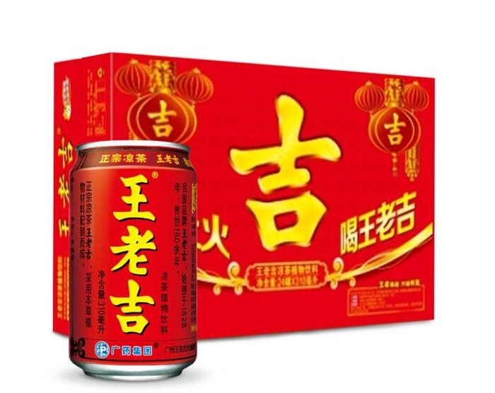 王老吉签约马来西亚本土生产  加速东南亚国际化布局