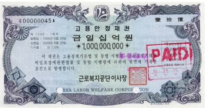 韩国债市“逆势吸金”，6月再获26.8亿美元外资净流入