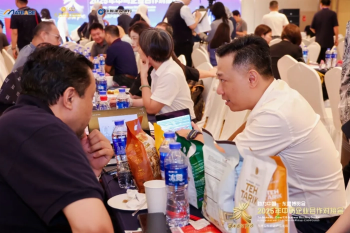 建行连续七年举办中马企业合作对接会  南宁促成95项合作意向