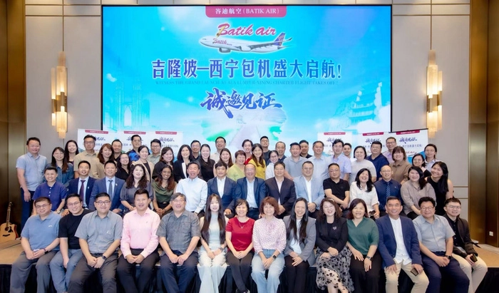 中马航空合作再深化:吉隆坡—西宁直飞航线2026年启航 中马航空合作再深化:吉隆坡—西宁直飞航线2026年启航