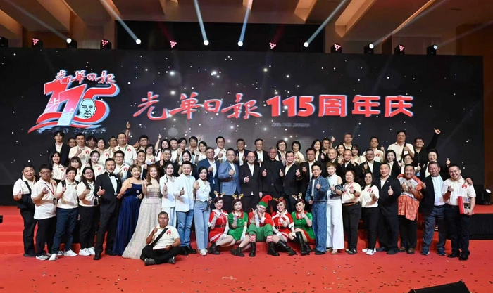 从孙中山创办到数码时代 《光华日报》创刊115周年 从孙中山创办到数码时代 《光华日报》创刊115周年