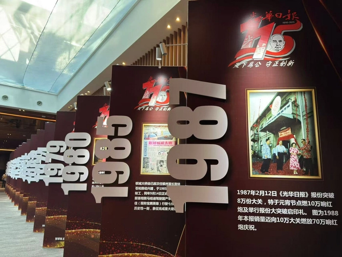 从孙中山创办到数码时代 《光华日报》创刊115周年 从孙中山创办到数码时代 《光华日报》创刊115周年