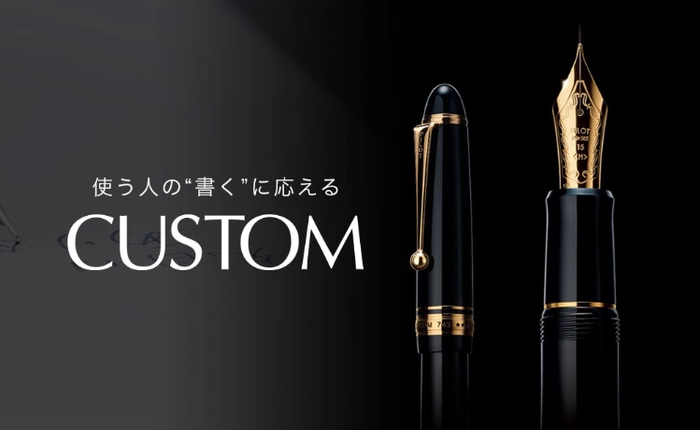 日本文具巨头Pilot近40年来首度上调主力产品售价