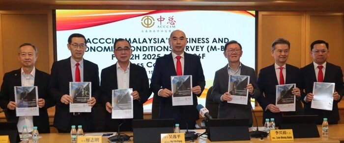 马来西亚中总调查：2025年下半年商业状况回稳  企业对2026年上半年谨慎乐观