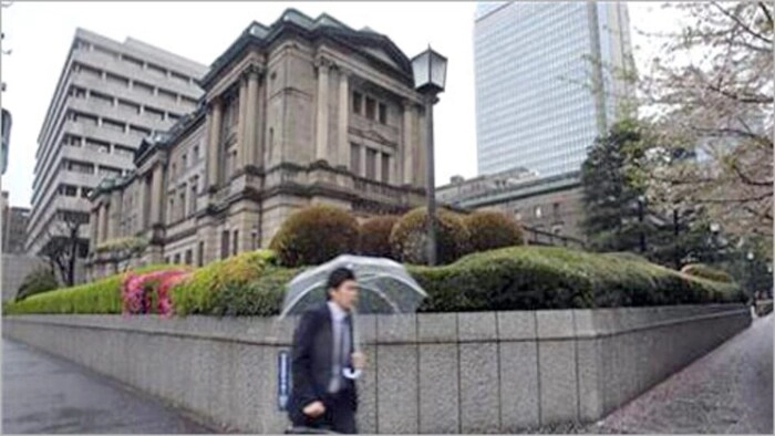 日本央行释放加息信号 市场预期或于春季启动政策转向 日本央行释放加息信号 市场预期或于春季启动政策转向