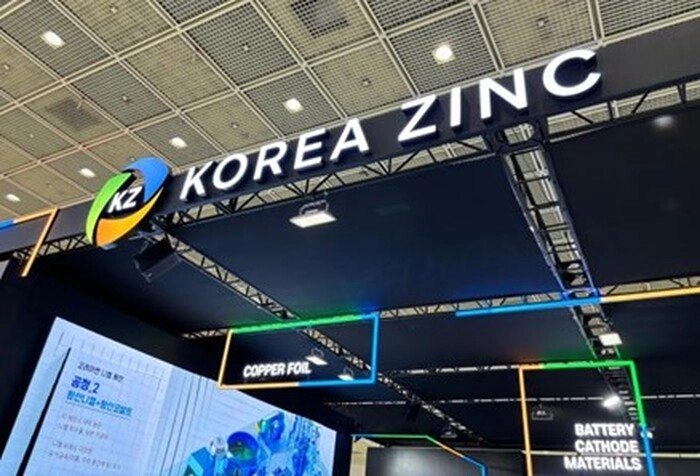 韩国锌业推进稀土回收项目 布局关键矿产供应链 韩国锌业推进稀土回收项目 布局关键矿产供应链