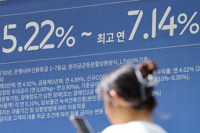 韩国国家债务规模首超6500万亿韩元