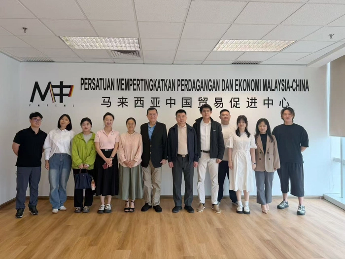 马来西亚推动学术与产业融合 助力“一带一路”合作深化 马来西亚推动学术与产业融合 助力“一带一路”合作深化