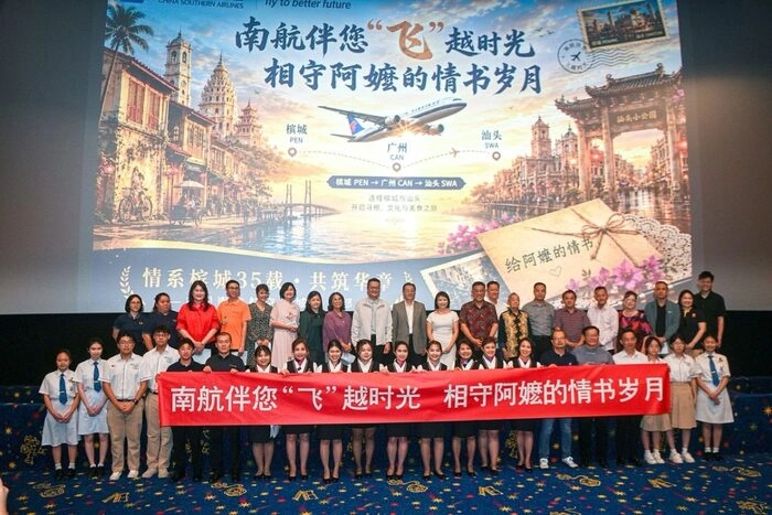 广州中转免费游带动文旅交流 南航马来西亚槟城航线35年累计贡献逾3亿林吉特 广州中转免费游带动文旅交流 南航马来西亚槟城航线35年累计贡献逾3亿林吉特