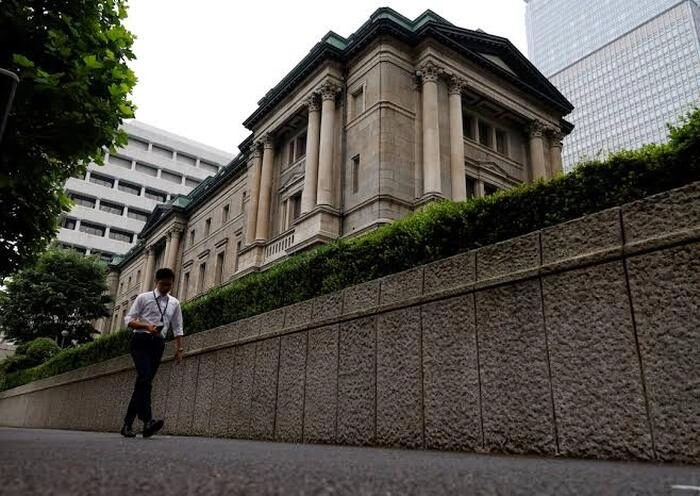 日本央行公布2016年负利率决策纪要 显示内部曾存较大分歧 日本央行公布2016年负利率决策纪要 显示内部曾存较大分歧