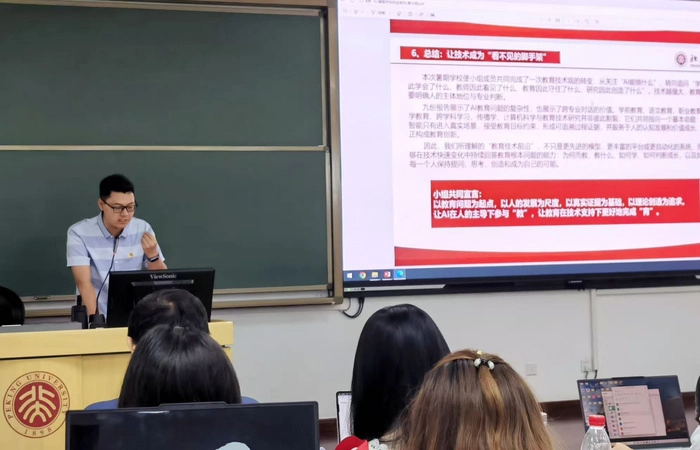 马中贸促中心代表赴北京大学研修 聚焦人工智能赋能教育创新 马中贸促中心代表赴北京大学研修 聚焦人工智能赋能教育创新