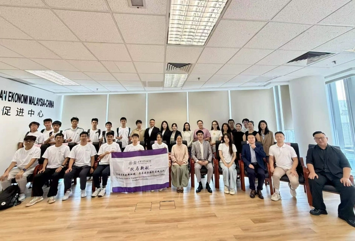 中马青年深化交流合作 共绘科技创新新蓝图 中马青年深化交流合作 共绘科技创新新蓝图