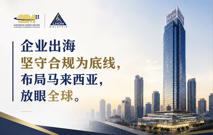 中国企业出海进入深水区:从拓市场到拼管理 中国企业出海进入深水区:从拓市场到拼管理