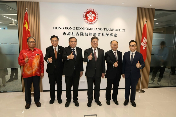 中国香港在吉隆坡设立第15个海外经贸办事处 助力深化与东盟经贸合作 中国香港在吉隆坡设立第15个海外经贸办事处 助力深化与东盟经贸合作