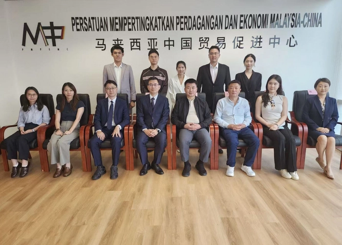 聚焦企业&ldquo;出海&rdquo;需求   中马加强跨境商事争议解决合作
