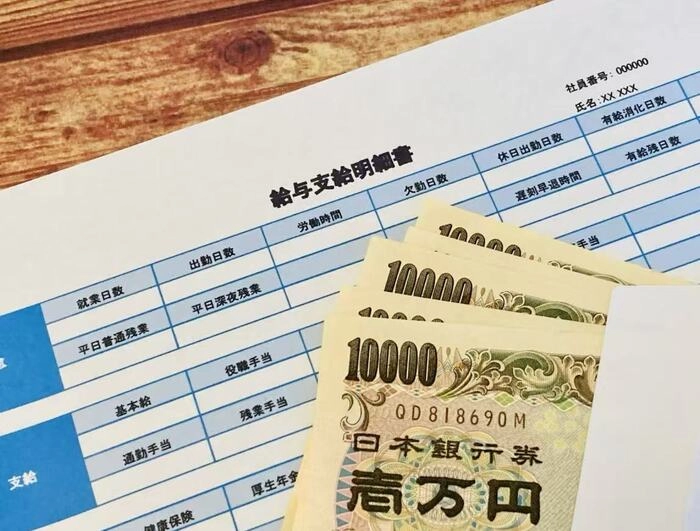 日本拟为个人国债投资提供税收优惠