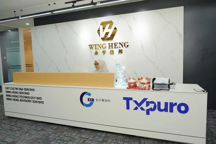 永亨佳邦牵手用友：为中国企业出海马来西亚补上&ldquo;管理底座&rdquo;