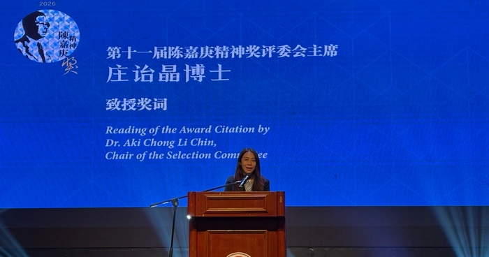 马来西亚隆雪华堂获第十一届陈嘉庚精神奖　表彰百年服务社会贡献