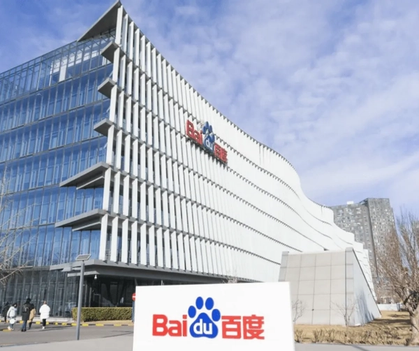 百度被纳入恒指，资本市场如何评价一家好公司？