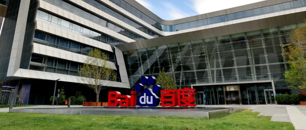 百度发布Q3财报：增效成果显著，核心经营利润同比增长14%