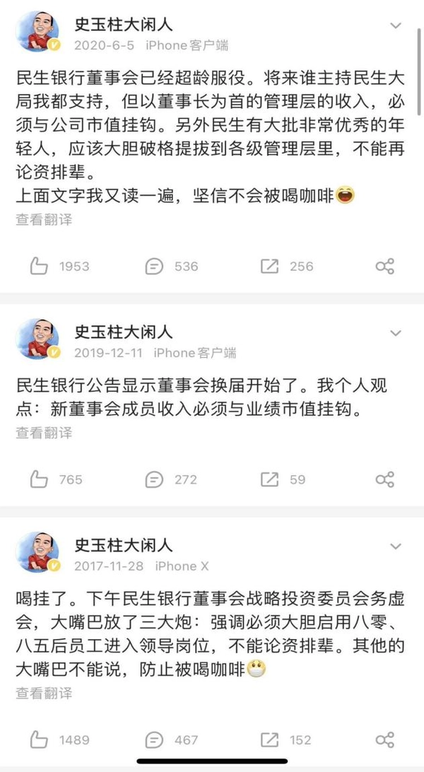 民生银行，2022年是至暗时刻？