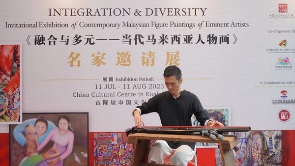 【RCEP资讯】马来西亚当代人物画名家邀请展吉隆坡开幕
